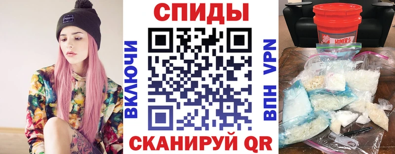 Амфетамин 97%  mega рабочий сайт  Павловская 