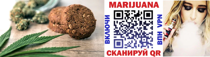 Canna-Cookies конопля  купить наркотик  Павловская 