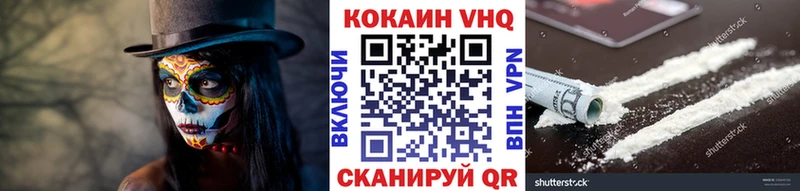 Кокаин Эквадор  KRAKEN как зайти  Павловская 