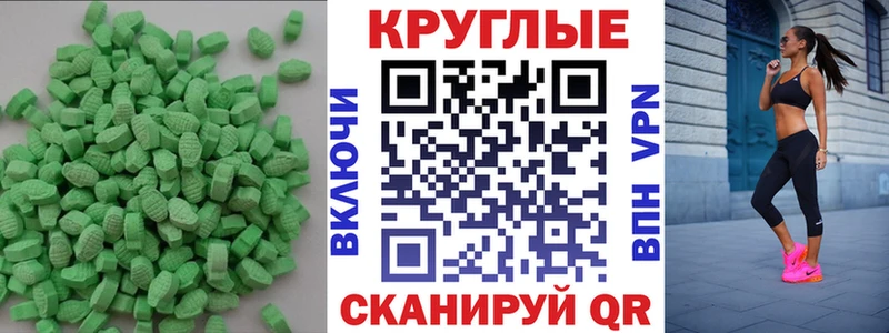 Ecstasy диски Павловская