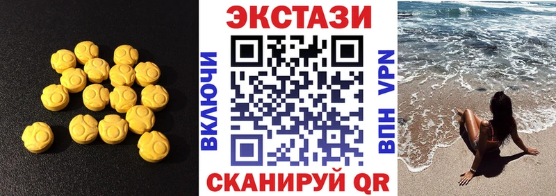 Экстази диски  купить наркоту  Павловская 