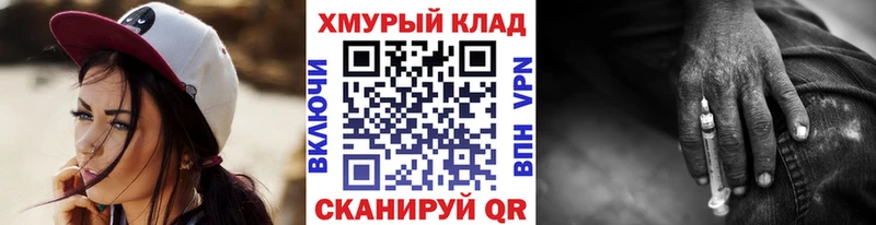 ГЕРОИН герыч  Павловская 
