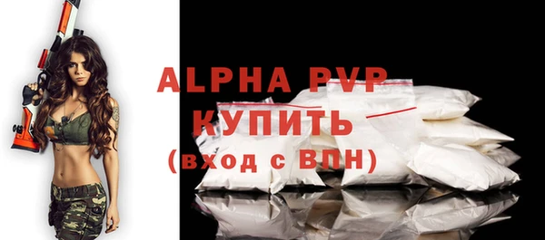 дистиллят марихуана Пестово