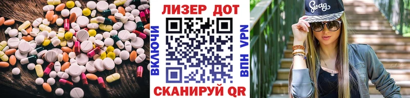 ЛСД экстази кислота Павловская