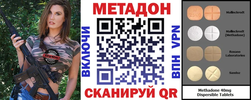 наркошоп  Павловская  МЕТАДОН кристалл 