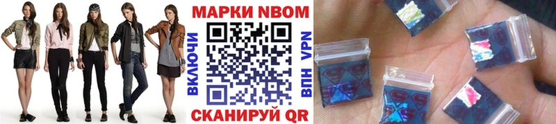 где продают Павловская гидра как зайти Наркотические марки 1500мкг
