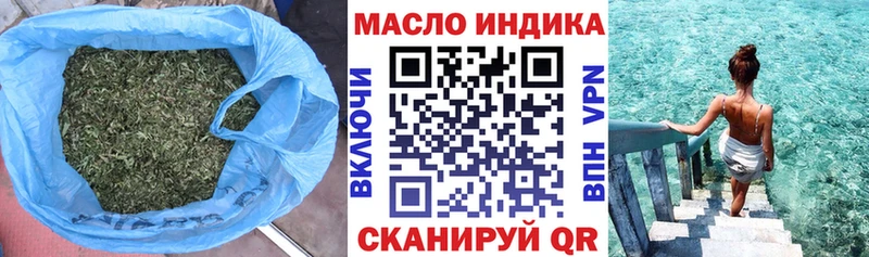 купить   Павловская  Дистиллят ТГК THC oil 