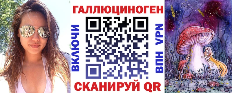Псилоцибиновые грибы мицелий Павловская